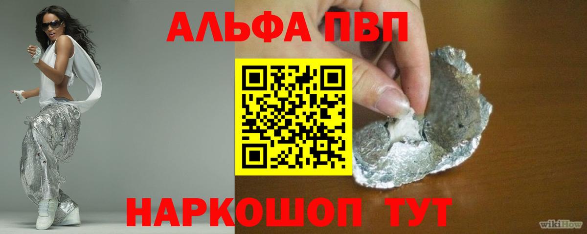 APVP СК Азнакаево
