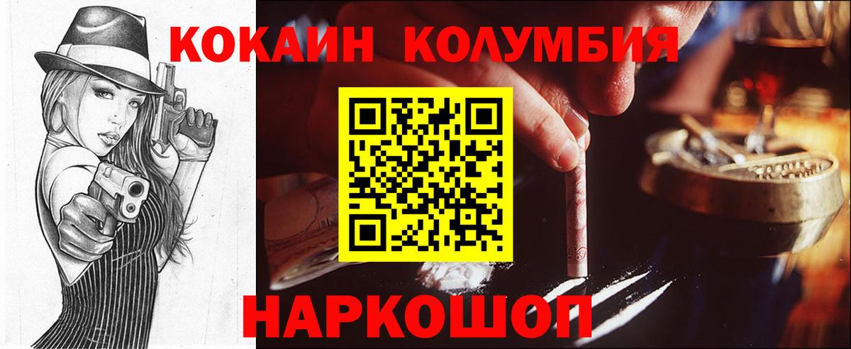 Cocaine FishScale Азнакаево