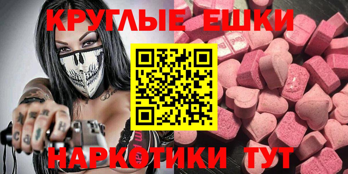 блэк спрут рабочий сайт  ЭКСТАЗИ 280 MDMA  Азнакаево  Вход с VPN  ЭКСТАЗИ 280 MDMA 