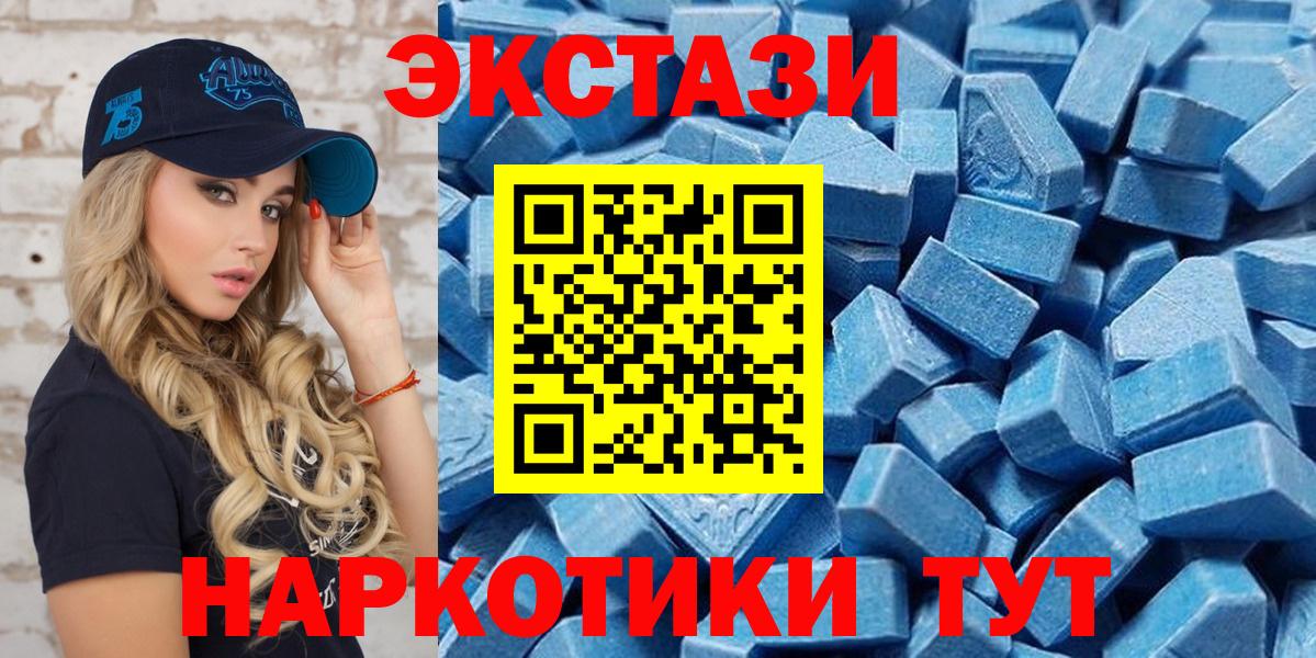 Экстази TESLA Азнакаево