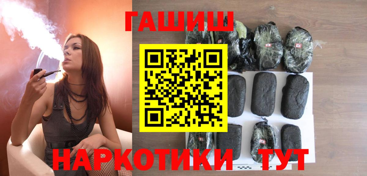 Гашиш ice o lator Азнакаево