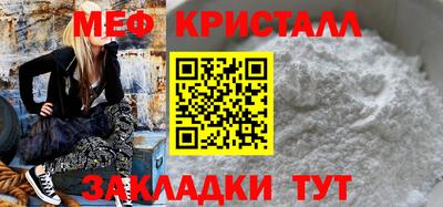 прущий лед Белореченск