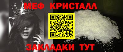 2c-b Белорецк
