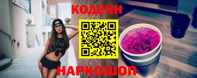 2c-b Белорецк