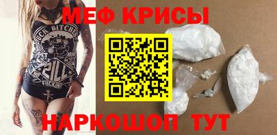 прущий лед Белореченск