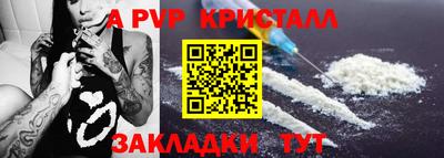 сатива Бердск