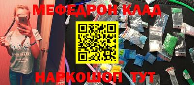сатива Бердск