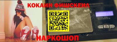 прущий лед Белореченск