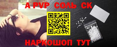 2c-b Белорецк