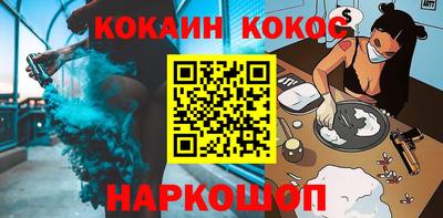 прущий лед Белореченск