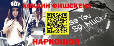 прущий лед Белореченск