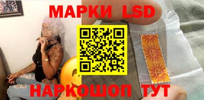2c-b Белорецк