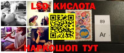 сатива Бердск