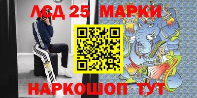 прущий лед Белореченск