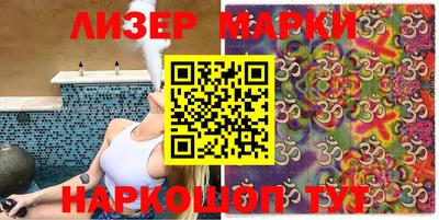 сатива Бердск