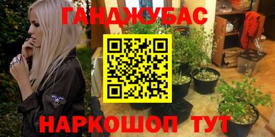 2c-b Белорецк