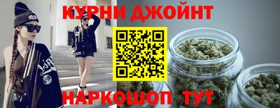 прущий лед Белореченск