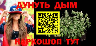 прущий лед Белореченск
