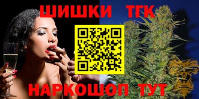 2c-b Белорецк