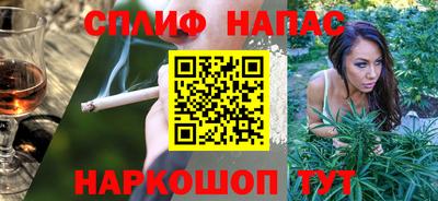 2c-b Белорецк