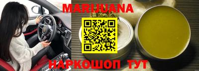прущий лед Белореченск