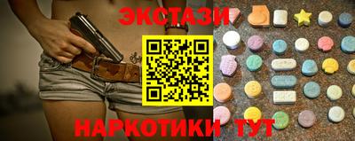 сатива Бердск