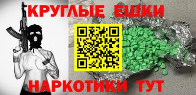 сатива Бердск
