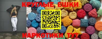 прущий лед Белореченск