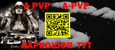 прущий лед Белореченск