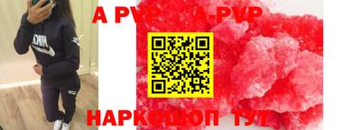 прущий лед Белореченск