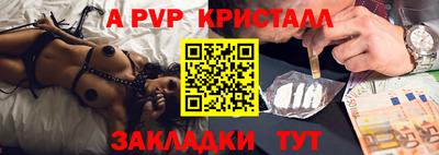 прущий лед Белореченск