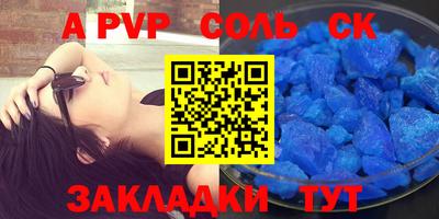 2c-b Белорецк