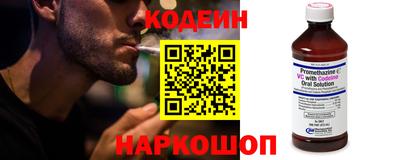 прущий лед Белореченск