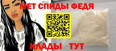 2c-b Белорецк