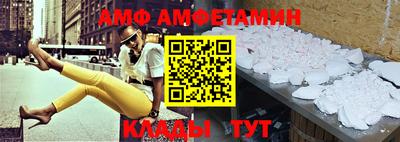 2c-b Белорецк