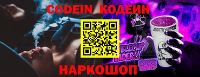 2c-b Белорецк
