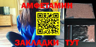 прущий лед Белореченск