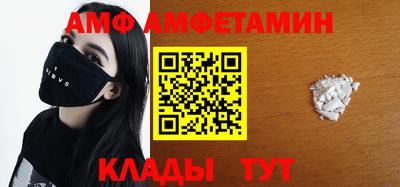 сатива Бердск