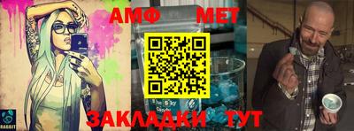 2c-b Белорецк