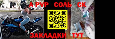 2c-b Белорецк