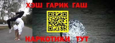 2c-b Белорецк