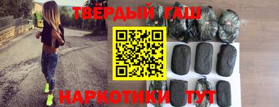 сатива Бердск