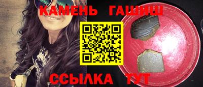 сатива Бердск