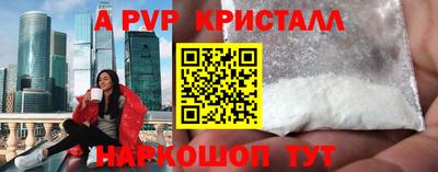 сатива Бердск