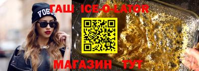 2c-b Белорецк