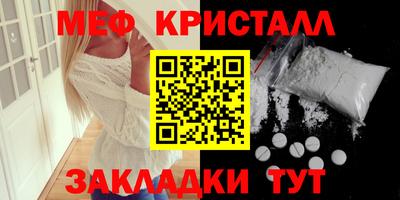 прущий лед Белореченск