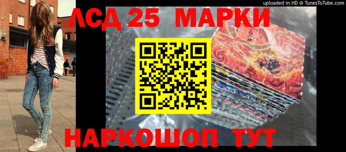 Азнакаево  LSD-25 экстази ecstasy  LSD-25 экстази  Вход с VPN 