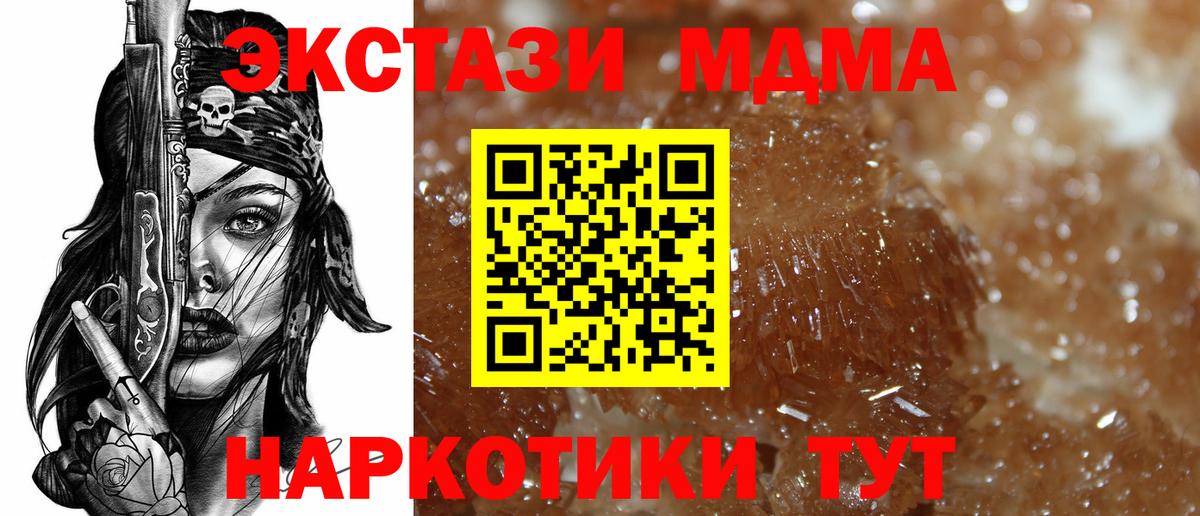 MDMA Molly  Вход с VPN  Азнакаево  MDMA crystal 