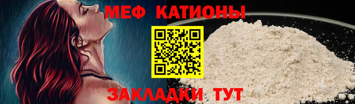 как найти   Вход с VPN  Меф  Азнакаево  Меф 4 MMC  МЯУ-МЯУ VHQ 
