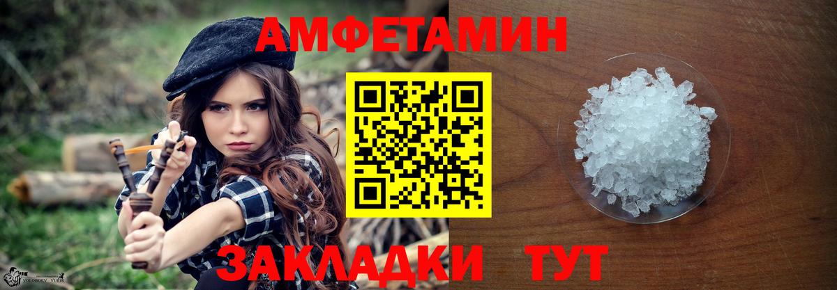 Первитин Methamphetamine Азнакаево